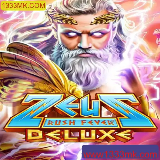 Explorando o Mundo de ZeusRushFeverDeluxe: Um Mergulho nas Regras e Dinâmicas do Jogo